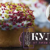 Дрожжевая выпечка