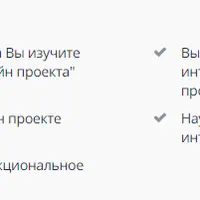 Дизайн проект с нуля или как стать Дизайнером Интерьеров