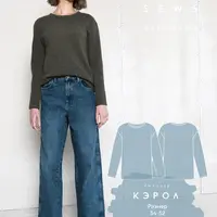 Джемпер Кэрол