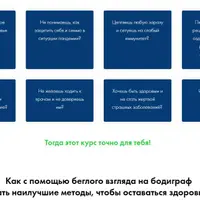 Генетика здоровья