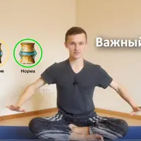 10 упражнений от боли в пояснице. Ишиас, межпозвонковая грыжа, протрузии