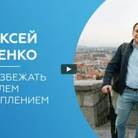 Как избежать проблем с отоплением