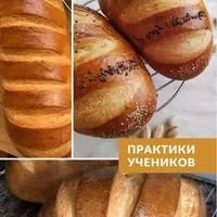 Молочный батон