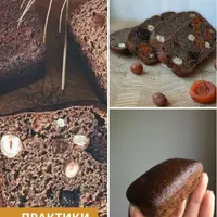 Ржаной заварной хлеб