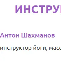 Висцеральный самомассаж живота 2.0