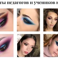 Техники и текстуры в макияже глаз