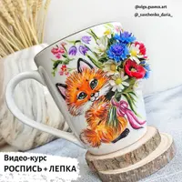 Роспись и лепка