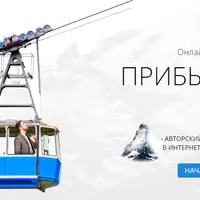 Прибыльный Авито