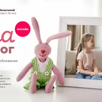 Мама-психолог