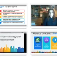 Как продавать недвижимость Online