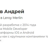 Android - быстрый старт