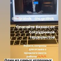 Как стать удаленным HR-ом и находить клиентов