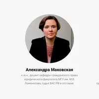 Общество с ограниченной ответственностью: управление, контроль, ответственность