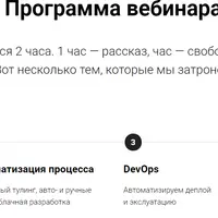 Как автоматизировать работу, чтобы быстрее писать код
