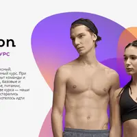 SektaEvolution. Онлайн фитнес-курс