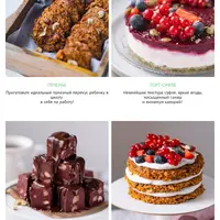 Десерты из овощей