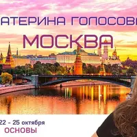 Основы Access Consciousness