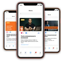 Как делать интересные онлайн-курсы