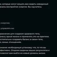 Сознание будущего