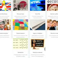 Основы мнемотехники GMS