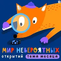 Онлайн школа креативного мышления