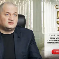 Сангая 51: Практикум на деньги