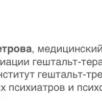 Панические атаки