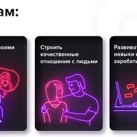 Курс о психологии человека