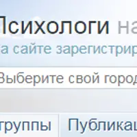 Преодоление выученной беспомощности