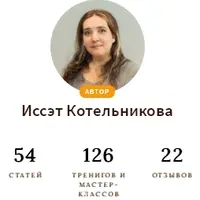 Цикл мастер-классов по работе с колодой-партнером