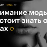 Понимание моды: что стоит знать о вещах