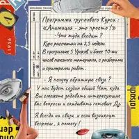 Анимация — это просто