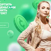 Как не испортить отношения деньгами и увеличить заработок