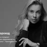 Снижение веса. Группа Skorfit