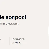 Быт или не быт? Не вопрос!