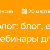 Контент-маркетолог: полезная информация как двигатель бизнеса