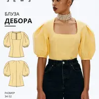 Блуза Дебора