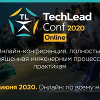 TechLead Conf 2020 Онлайн-конференция