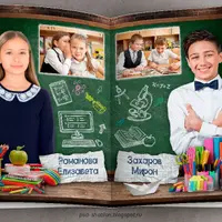 Полиграфический макет фотокниги Школьная доска