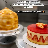 Бисквитные торты