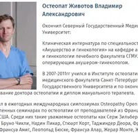 Что со мной? Понятно! Действую!