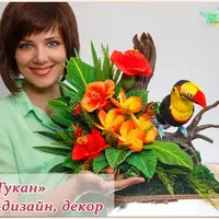 Тукан в цветах