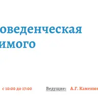 Когнитивно-поведенческая терапия зависимого поведения