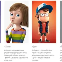 Скетчинг персонажей «КУКЛЯШИ»