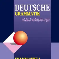 Грамматика немецкого языка