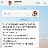 Шпаргалка по фотопозированию