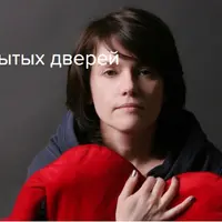 Тень открытых дверей