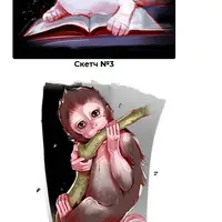 Скетч «Милые питомцы»