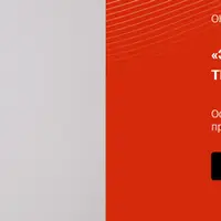 Эстетическое тейпирование тела