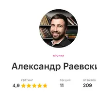 Япония: главное